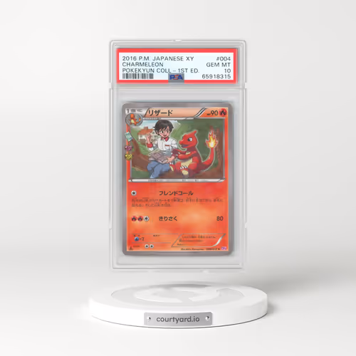 2016 Pokémon XY Pokekyun Collection #004 Charmeleon - 1st Edition (PSA 10 GEM MINT)
