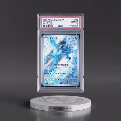 2025 Pokémon SV9-Battle Partners #102 Articuno - Art Rare (PSA 10 GEM MINT)