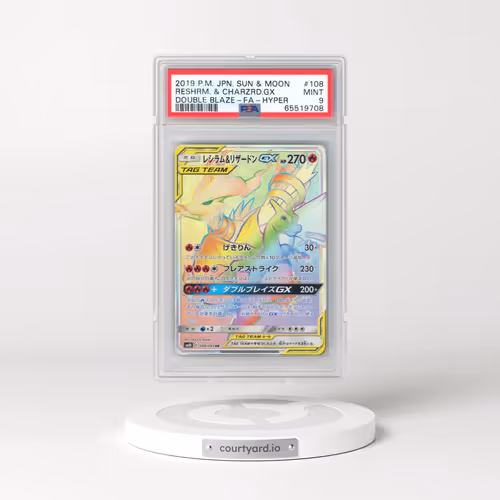 2019 Pokémon Sun & Moon Double Blaze #108 Reshiram & Charizard GX-Hyper - Full Art (PSA 9 MINT)