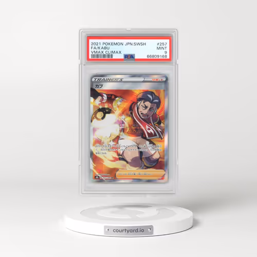 2021 Pokémon Sword & Shield Vmax Climax #257 Kabu - Full Art (PSA 9 MINT)