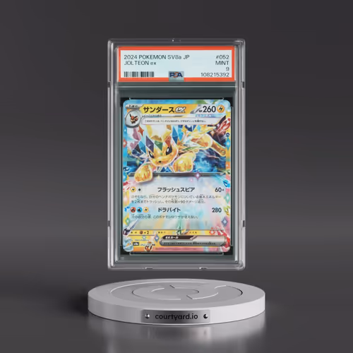 2024 Pokémon Sv8a-Terastal Fest EX #052 Jolteon EX - Holo (PSA 9 MINT)