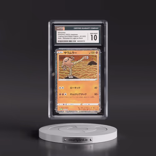 2023 Trading Card Game Classic - CLF, CLL, CLK #011/032 Hitmonlee - Holo Venusaur & Lugia ex Deck -