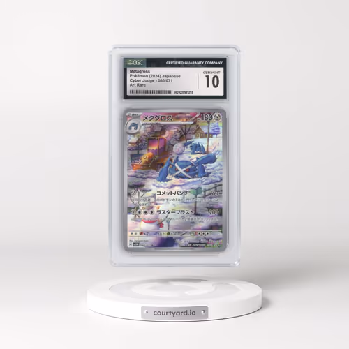 2024 Pokémon Sv5m-Cyber Judge #080 Metagross - Art Rare (CGC 10 GEM MINT)
