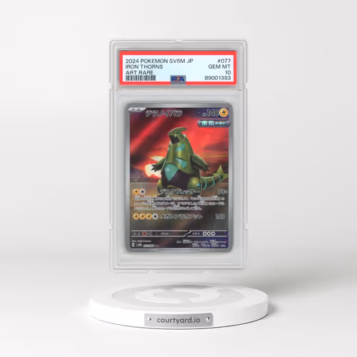 2024 Pokémon Sv5m-Cyber Judge #077 Iron Thorns - Art Rare (PSA 10 GEM MINT)