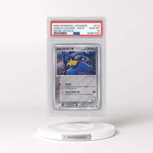 2005 Pokémon Movie VS Pack #012 Aura's Lucario - Holo (PSA 10 GEM MINT)