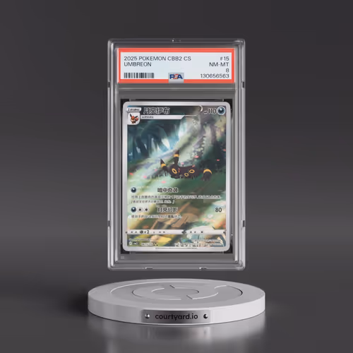 2025 Pokémon Simplified CBB2 C-Gem Pack Vol 2 #15 Umbreon (PSA 8 NM-MT)