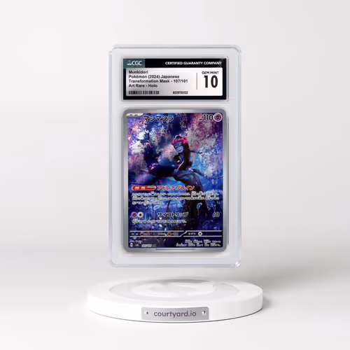 2024 Transformation Mask #107/101 Munkidori - Art Rare Holo (CGC 10 GEM MINT)