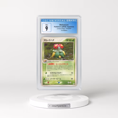 2004 Undone Seal #008/083 Bellossom - 1st Edition (CGC 9 MINT)