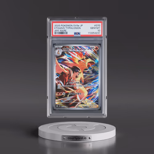 2025 Pokémon Sv9a-Heat Wave Arena #070 Ethan's Typhlosion - Art Rare (PSA 10 GEM MINT)