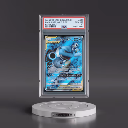 2019 Pokémon Sun & Moon Remix Bout #069 Blastoise & Piplup GX - Holo Full Art (PSA 10 GEM MINT)