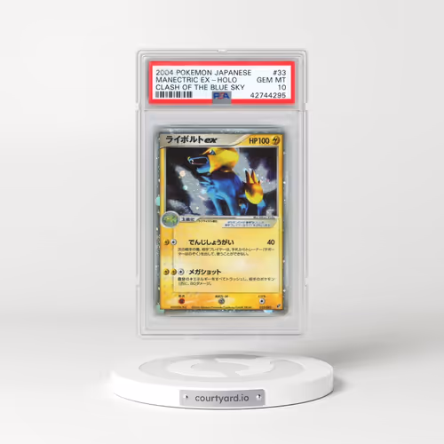 2004 Pokémon Clash of the Blue Sky #033 Manectric EX - Holo Holo (PSA 10 GEM MINT)