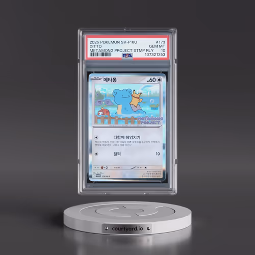 2025 Pokémon SV-P Promo #173 Ditto - Metamong Project Ditto QR Stamp Rally (PSA 10 GEM MINT)