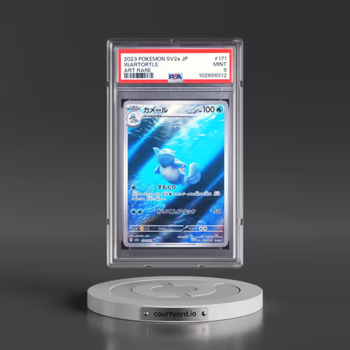 2023 Pokémon Sv2a-Pokemon 151 #171 Wartortle - Art Rare (PSA 9 MINT)