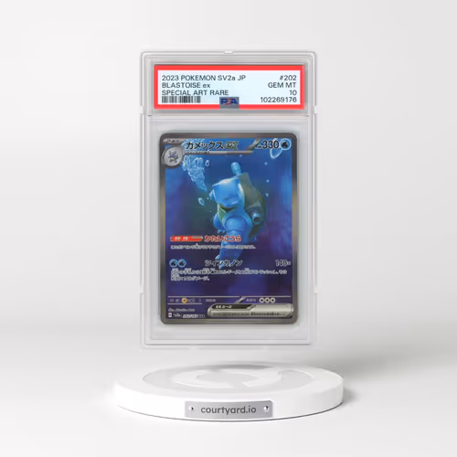 2023 Pokémon Sv2a-Pokemon 151 #202 Blastoise EX - Holo Special Art Rare (PSA 10 GEM MINT)