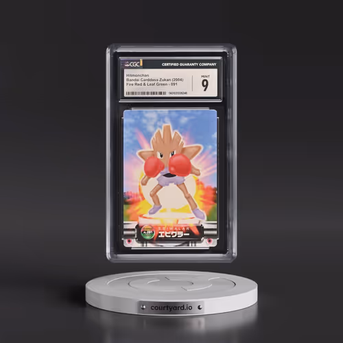 2004 Fire Red & Leaf Green #091 Hitmonchan (CGC 9 MINT)