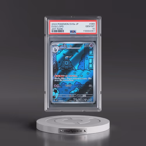 2024 Pokémon Sv6a-Night Wanderer #069 Dusclops - Art Rare (PSA 10 GEM MINT)