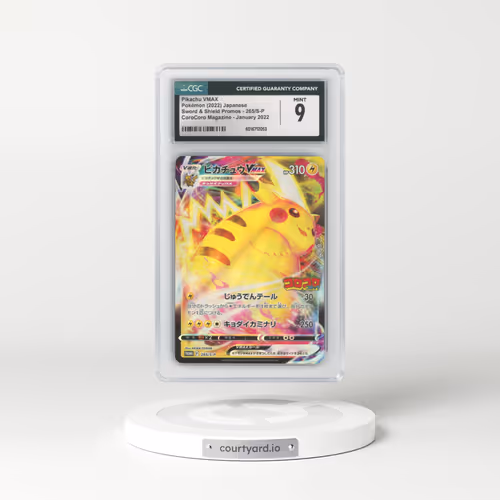 2019 Sword & Shield Promos #265/S-P Pikachu VMAX - Holo CoroCoro Magazine - January 2022 (CGC 9 MINT)