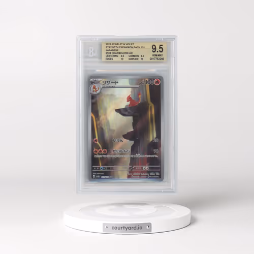 2023 Pokémon Card 151 #169 Charmeleon - Art Rare Holo (BGS 9.5 GEM MINT)