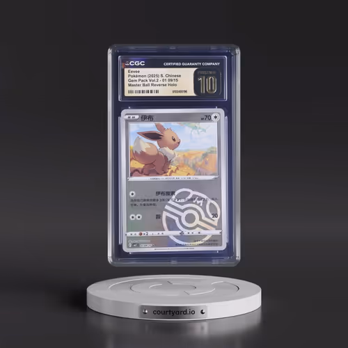2025 Gem Pack Volume 2 - CBB2C - Simplified #01 09/15 Eevee - Reverse Holo Master Ball (CGC 10 PRIST