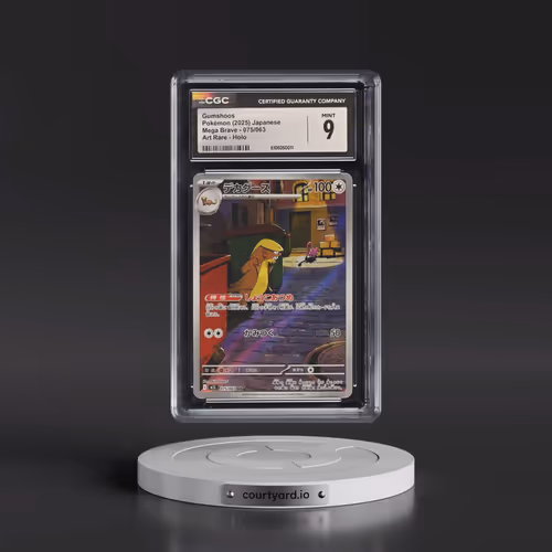 2025 Mega Brave - M1L #075/063 Gumshoos - Art Rare Holo (CGC 9 MINT)