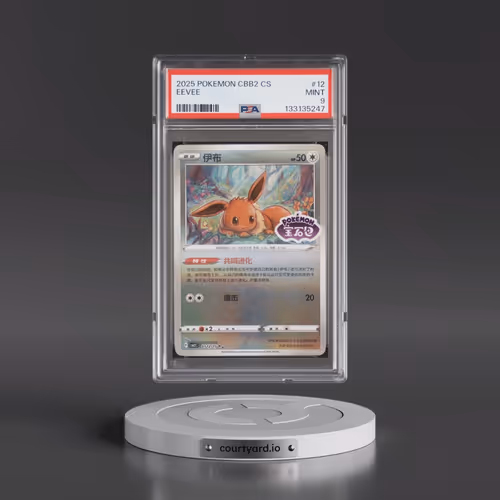 2025 Pokémon Simplified CBB2 C-Gem Pack Vol 2 #12 Eevee (PSA 9 MINT)