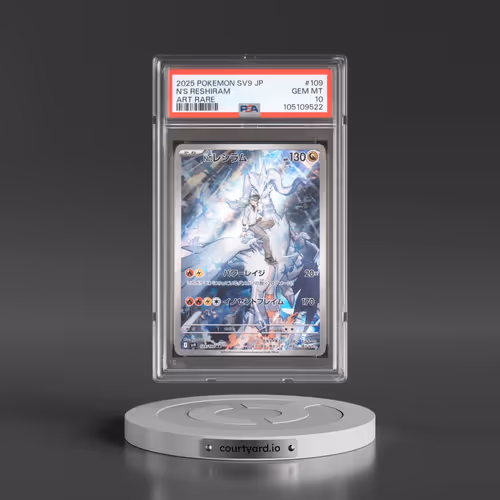 2025 Pokémon SV9-Battle Partners #109 N's Reshiram - Art Rare (PSA 10 GEM MINT)
