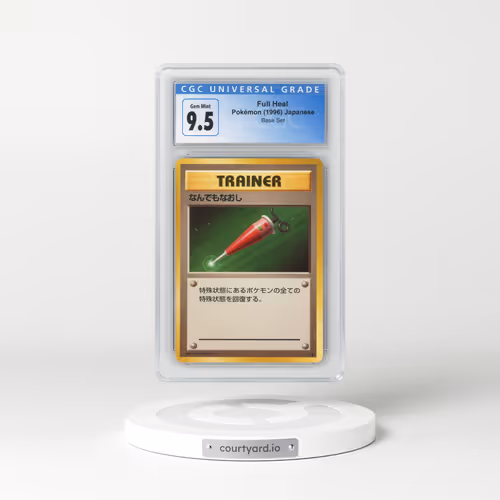 1996 Base Set Full Heal - Trainer (CGC 10 GEM MINT)