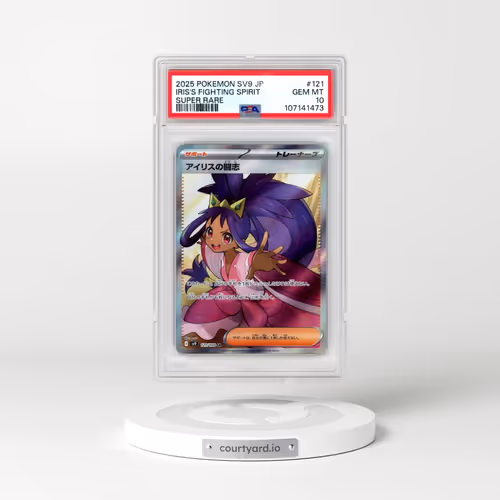2025 Pokémon SV9-Battle Partners #121 Iris's Fighting Spirit - Super Rare (PSA 10 GEM MINT)