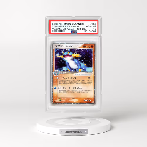2003 Japanese EX Team Magma Vs Team Aqua #50 Swampert EX - 1st Edition Holo (PSA 10 GEM MINT)