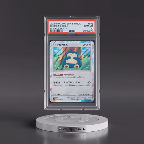 2019 Pokémon Sun & Moon Double Blaze #076 Snorlax - Holo (PSA 10 GEM MINT)