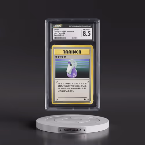 1999 Intro Pack #24 Potion - Squirtle Deck (CGC 8.5 NM-MT+)