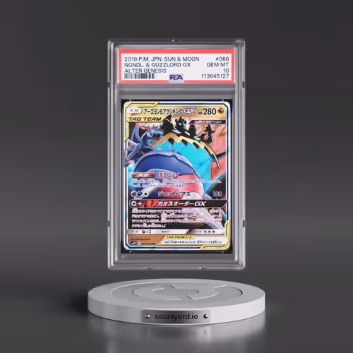 2019 Pokémon Sun & Moon Alter Genesis #066 Naganadel & Guzzlord GX - Holo (PSA 10 GEM MINT)