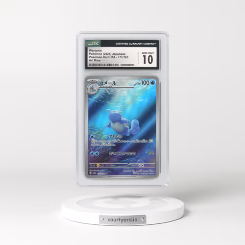 2023 Japanese Pokémon 151 #171 Wartortle - Full Art Holo (CGC 10 GEM MINT)