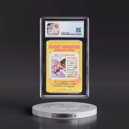 1998 Anime Series #124 Arbok Vs Seaking - Part 4 (CGC 9 MINT)