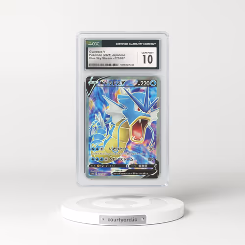 2021 Japanese Blue Sky Stream #70 Gyarados V - Holo (CGC 10 GEM MINT)
