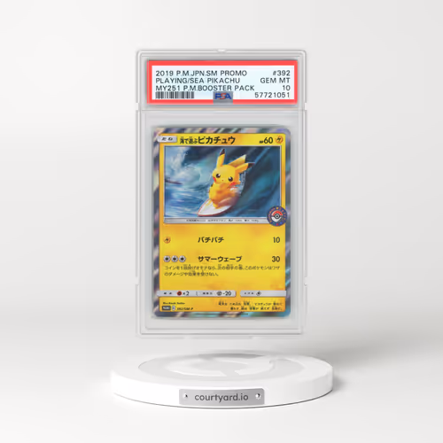 2016 Japanese Sun & Moon Promos #392 Playing in the Sea Pikachu - Holo My251 Shining Summer Pack Purchase (PSA 10 GEM MINT)