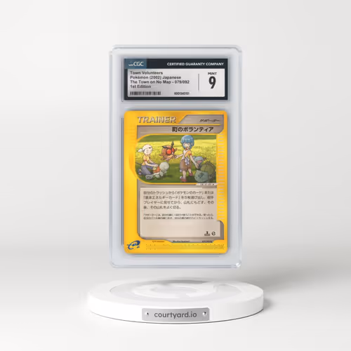 2002 The Town on No Map #079/092 Town Volunteers - 1st Edition (CGC 9 MINT)