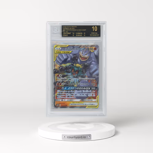 2019 Pokémon Sun and Moon Double Blaze #42 Marshadow & Machamp GX RR (BGS 10 PRISTINE)