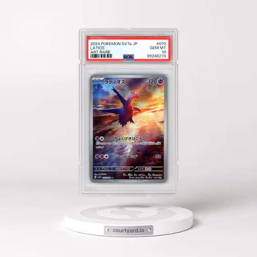 2024 Pokémon Sv7a-Paradise Dragona #070 Latios - Art Rare (PSA 10 GEM MINT)