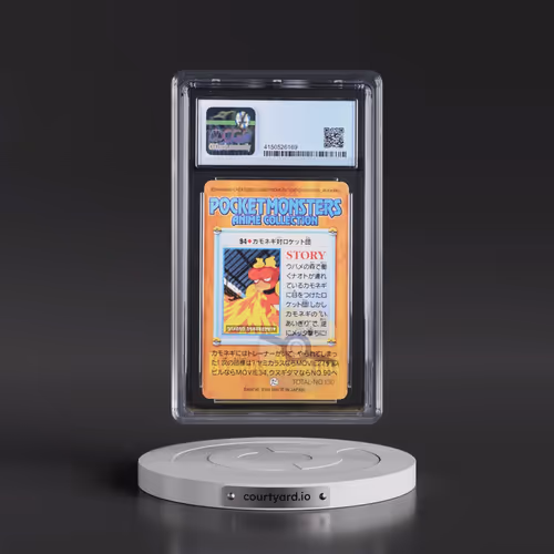 2000 Gold and Silver Anime Series #94 Farfetch'd Vs Team Rocket - Part 3 (CGC 9 MINT)
