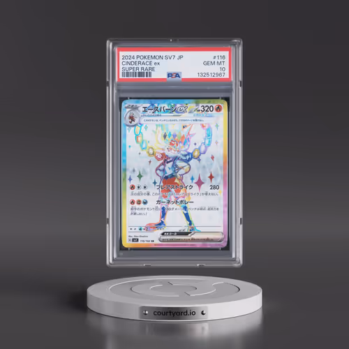 2024 Pokémon SV7-Stellar Miracle #116 Cinderace EX - Holo Super Rare (PSA 10 GEM MINT)