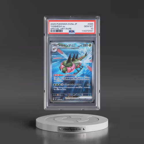 2025 Pokémon Sv9a-Heat Wave Arena #085 Yanmega EX - Holo Special Art Rare (PSA 10 GEM MINT)