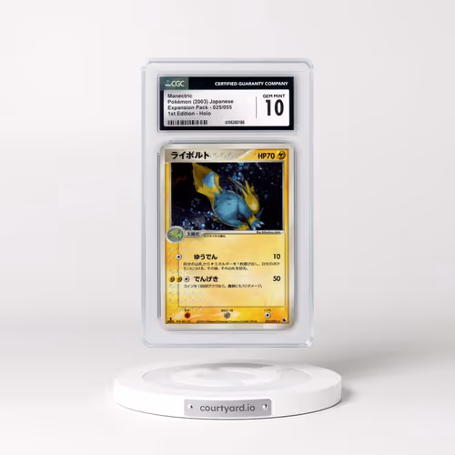 2003 Expansion Pack #025/055 Manectric - 1st Edition Holo (CGC 10 GEM MINT)