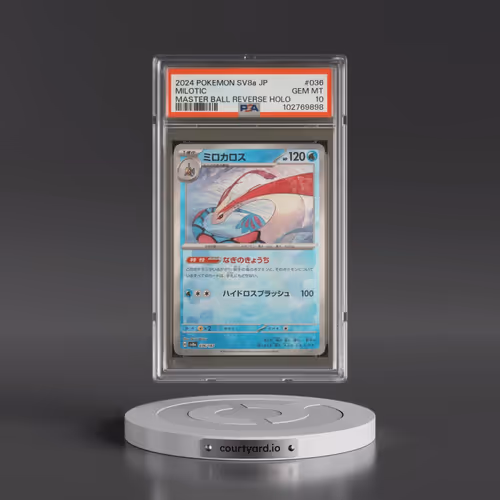 2024 Pokémon Sv8a-Terastal Fest EX #036 Milotic - Reverse Holo Master Ball (PSA 10 GEM MINT)