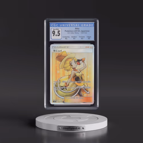 2018 GX Ultra Shiny #160/150 Nita - Super Rare Holo (CGC 10 GEM MINT)