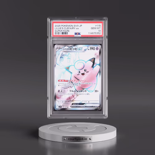 2025 Pokémon SV9-Battle Partners #115 Lillie's Clefairy EX - Holo Super Rare (PSA 10 GEM MINT)