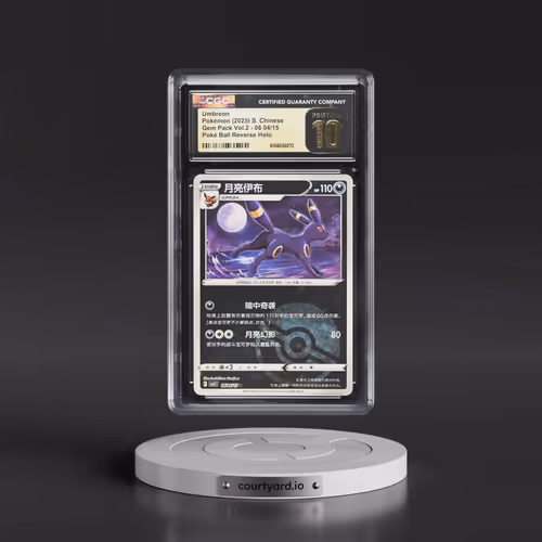 2025 Gem Pack Volume 2 - CBB2C - Simplified #06 04/15 Umbreon - Reverse Holo Poké Ball (CGC 10 PRIST