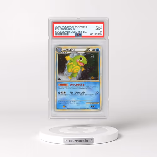 2009 Pokémon Soulsilver Collection #021 Politoed - 1st Edition Holo (PSA 9 MINT)