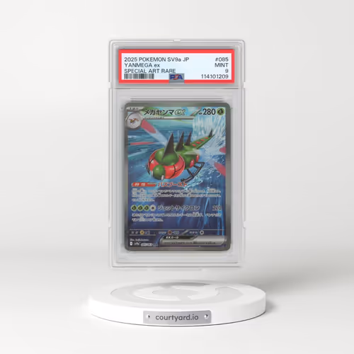 2025 Pokémon Sv9a-Heat Wave Arena #085 Yanmega EX - Holo Special Art Rare (PSA 9 MINT)