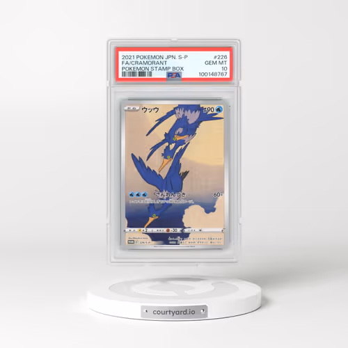 2021 Pokémon S Promo #226 Cramorant - Full Art Pokemon Stamp Box (PSA 10 GEM MINT)